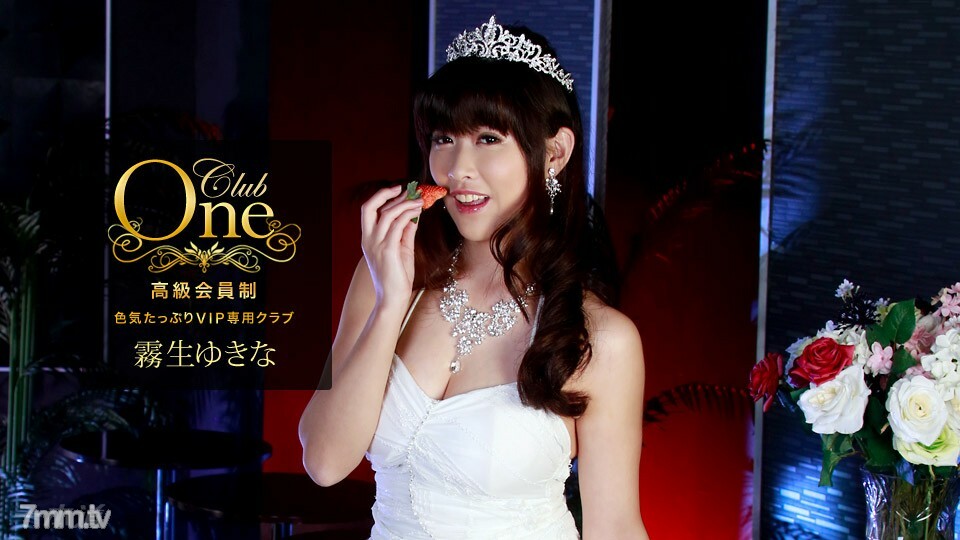 102117_595 CLUB ONE 桐生雪菜