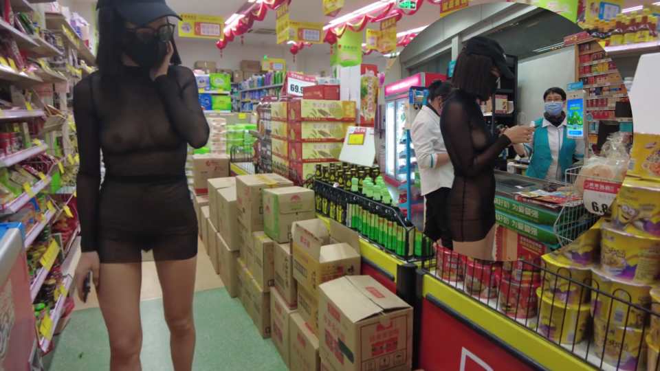 cikaimoon露出.黑丝透视装逛超市