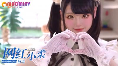 网红小柔制服诱惑性爱服务